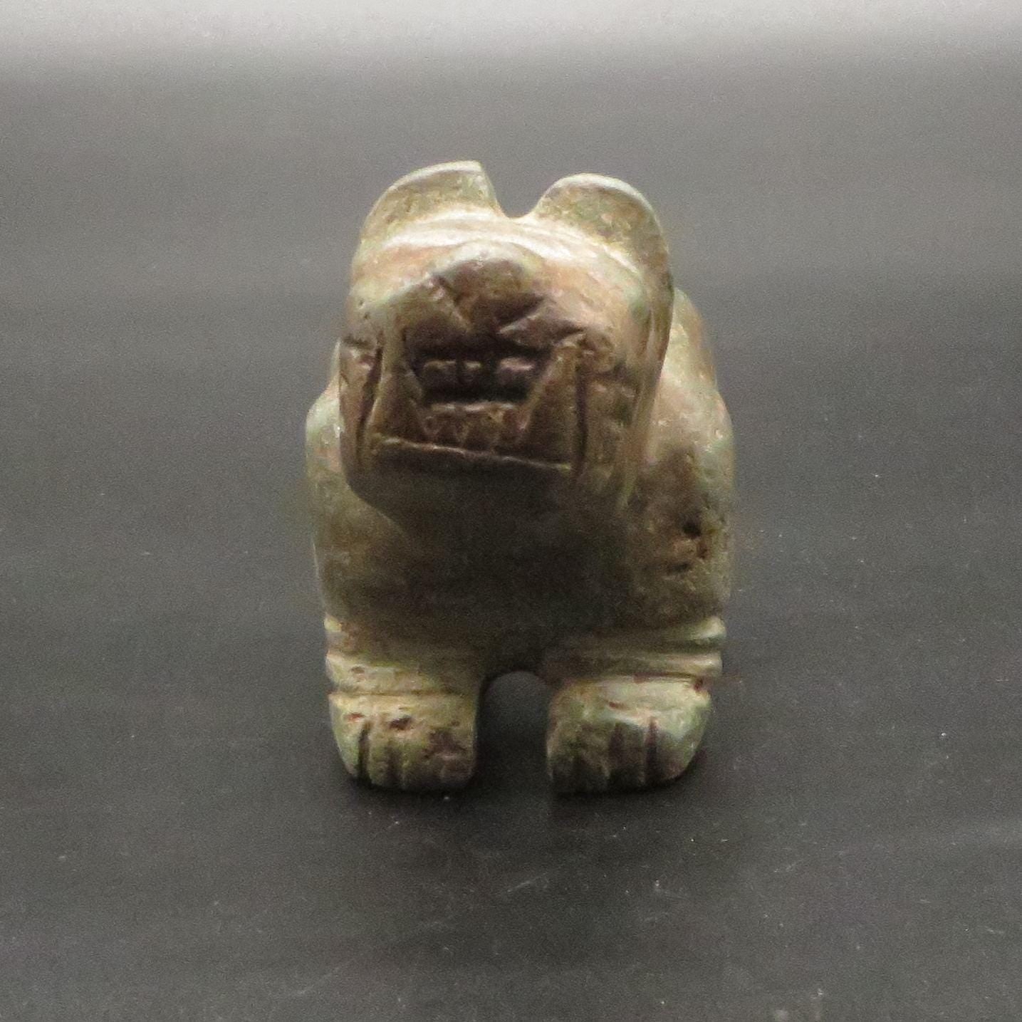 Peruvian Power Animal Stone Carving Jaguar hand carved Sacred Valley P24 - 9 - Shaman Things